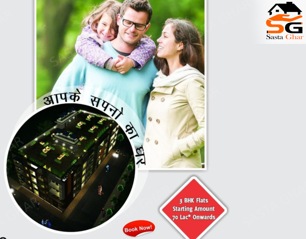 EMI FLATS IN CHATTARPUR Image