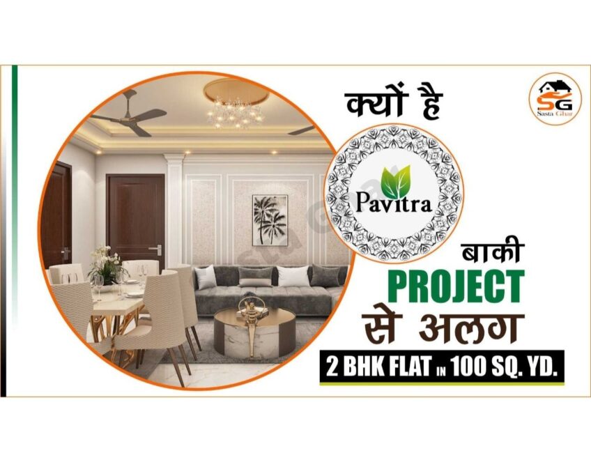 2 BHK with loan