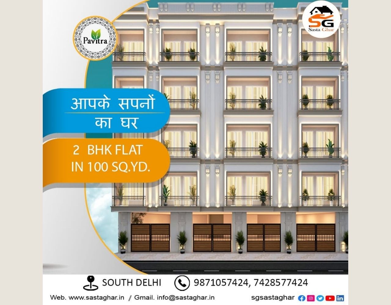 2 bhk in south Delhi with loan