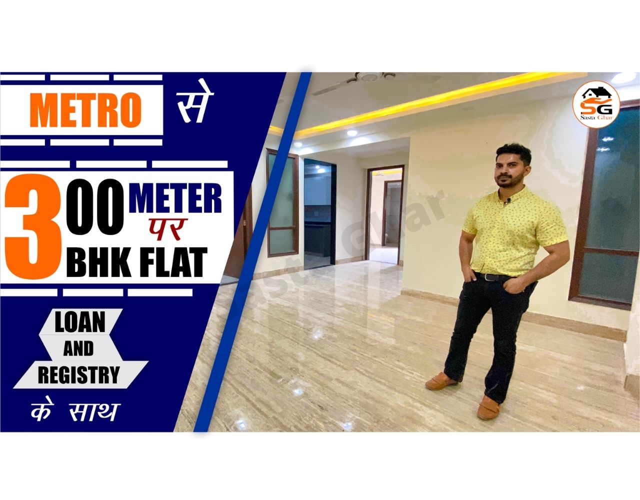 दिल्ली में फ्लैट्स