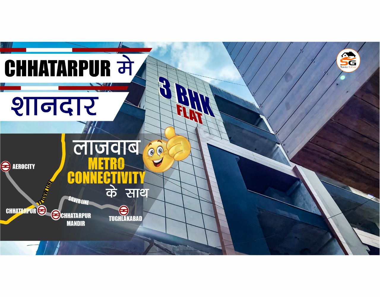 3 BHK Flats In Chhatarpur Enclave Delhi