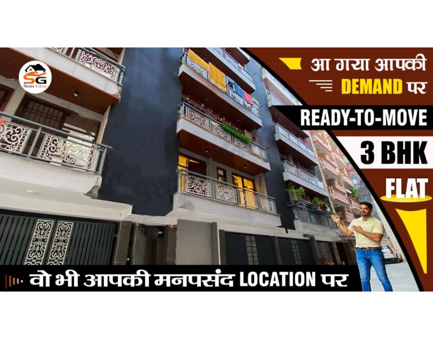 Ready-To-Move Flat In Chattarpur