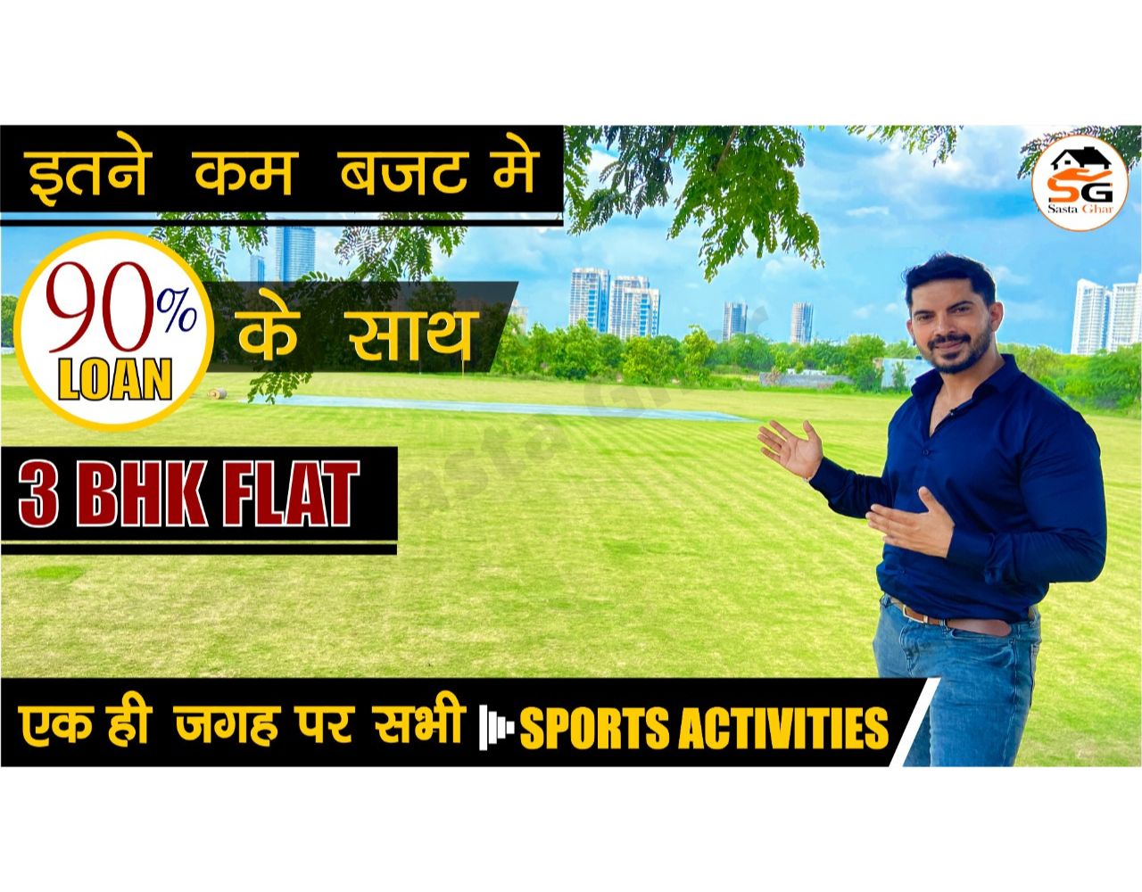 Flats With 90% Loan In South Delhi