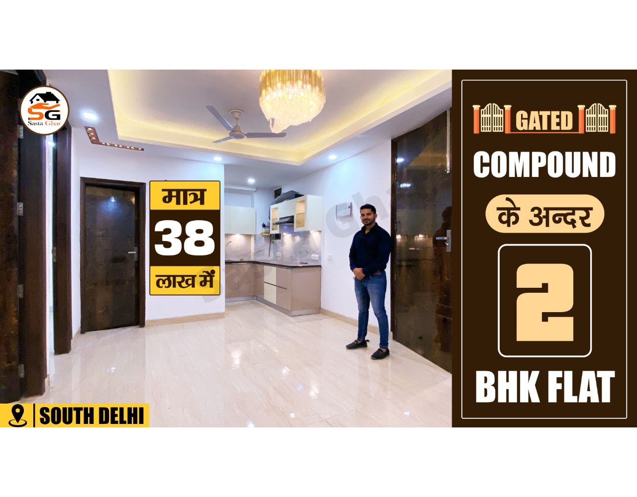 2 BHK flat in Delhi for sale