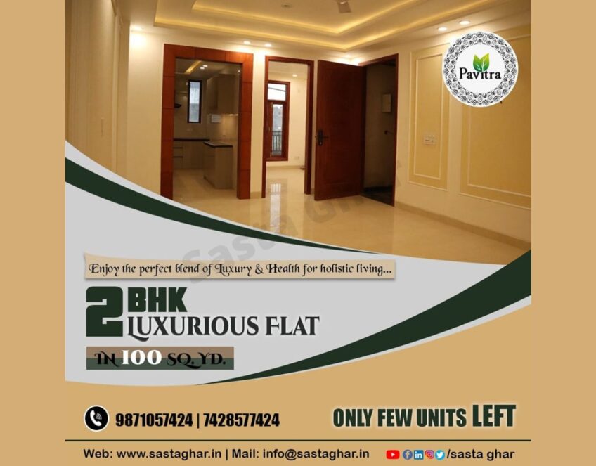 2 BHK Luxury Flat With Loan