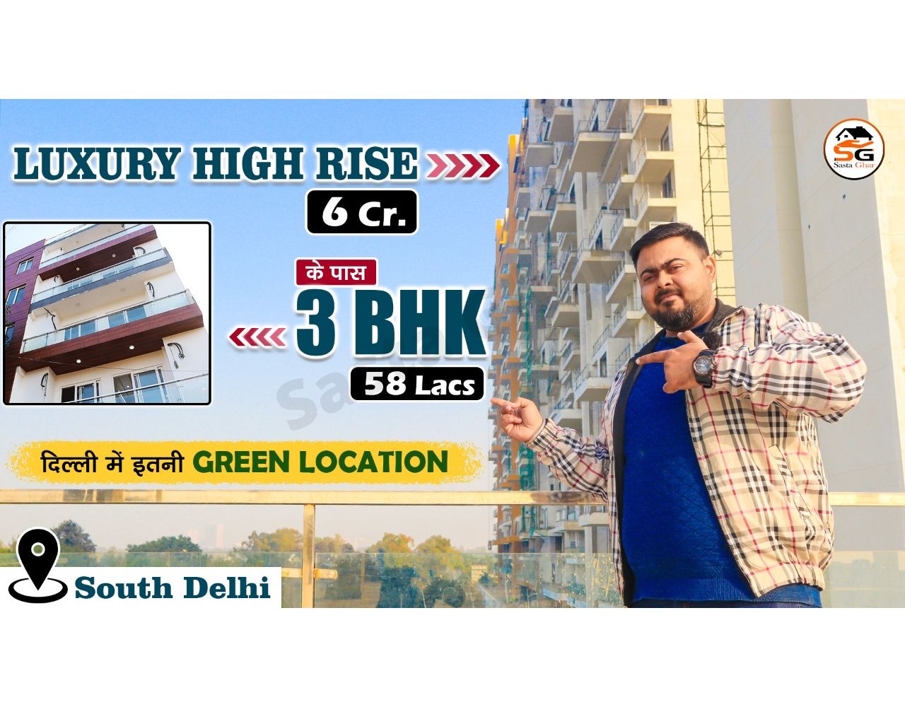 3BHK Flat Near Sky Mansion