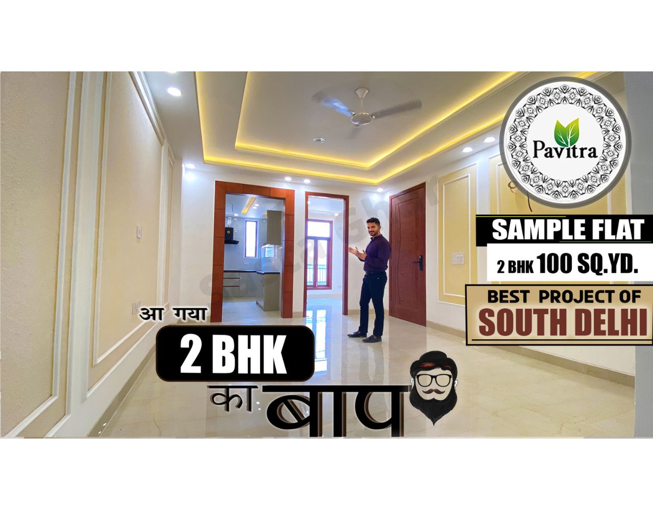 2 BHK Flat साउथ दिल्ली
