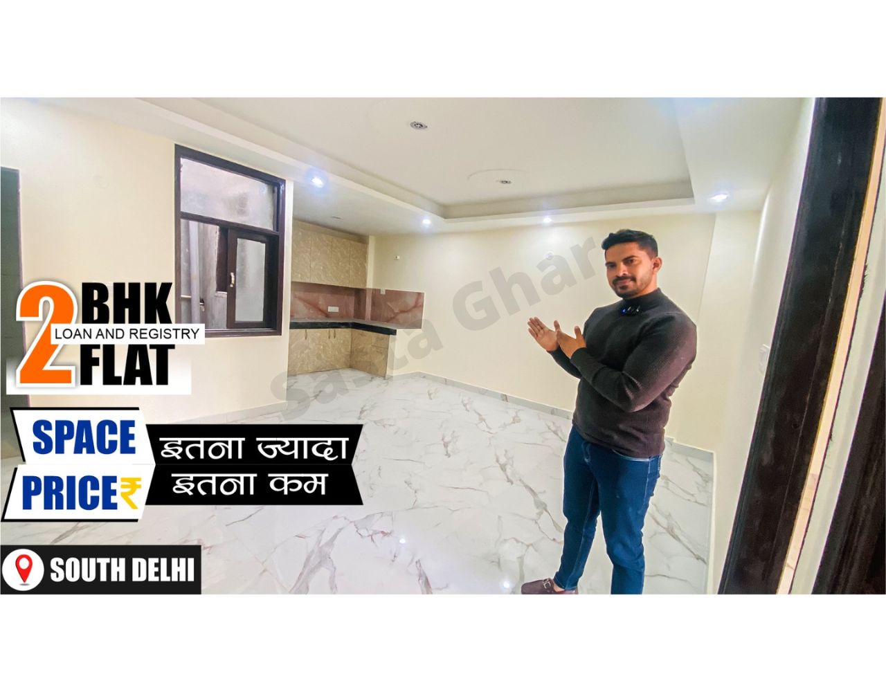 EMI Flats In South Delhi 2 BHK Flat