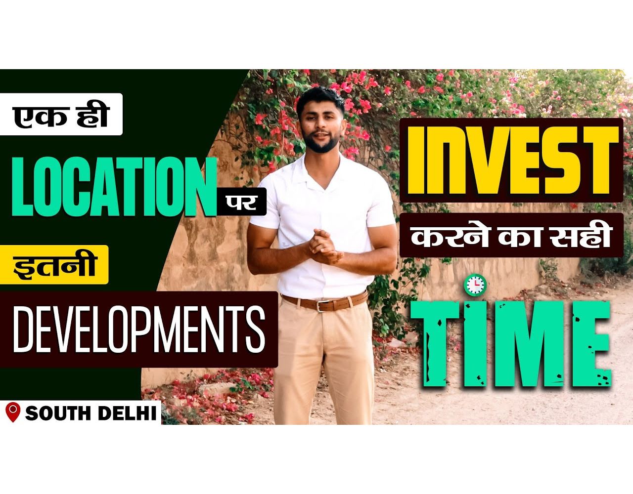 Why Did You Choose Rajpur Extension?