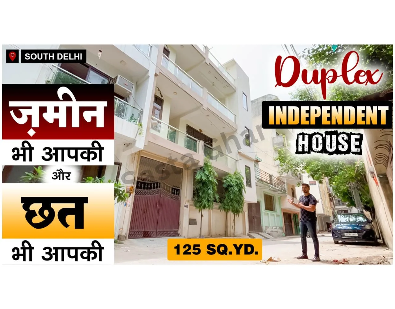 Independent House For Sale In Delhi